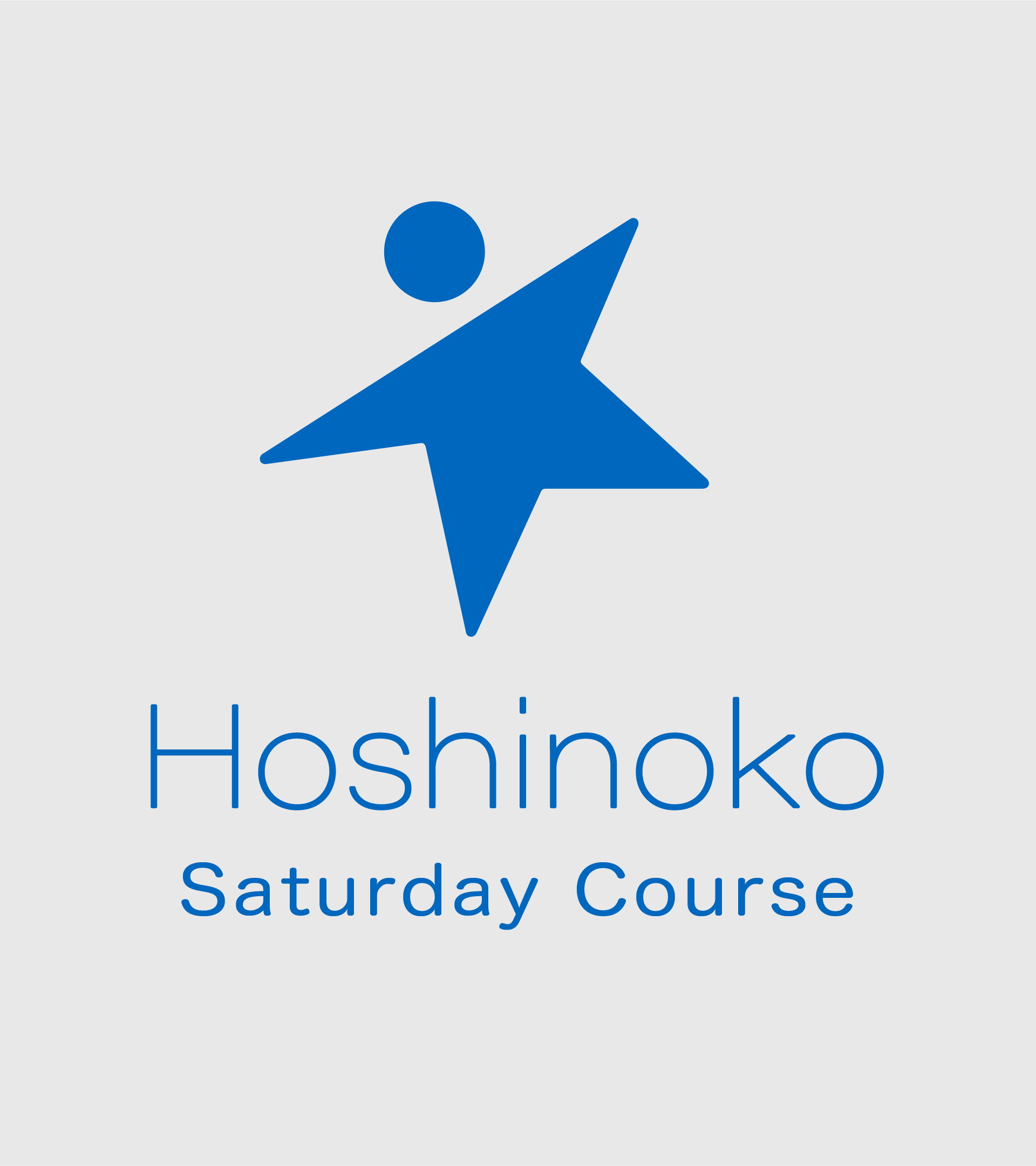 ほしのこサタデーコース